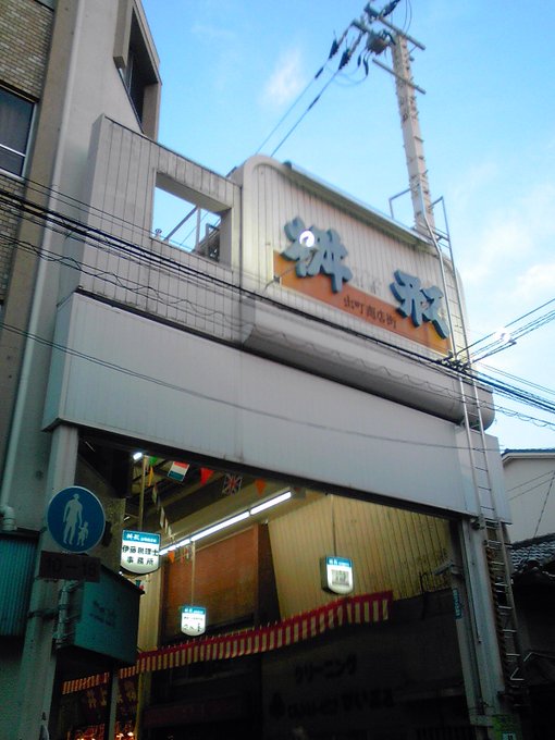 出町柳だけで、「有頂天家族」「四畳半神話大系」「たまこまーけっと」の聖地巡礼がいっぺんに出来るので、ここは特異点だと思う 出町柳だけで、「有頂天家族」「四畳半神話大系」「たまこまーけっと」の聖地巡礼がいっぺんに出来るので、ここは特異点だと思う
