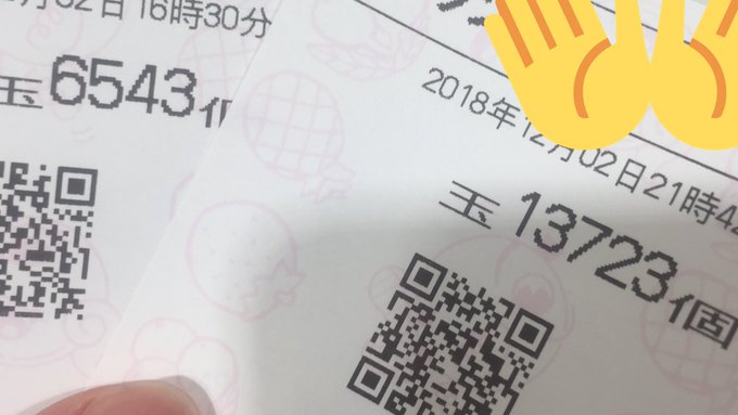 8万使って人生について考えてたらなんか捲りました設定付きヴァルヴレイヴの勝率が高すぎて負ける気がしない…😎 8万使って人生について考えてたらなんか捲りました設定付きヴァルヴレイヴの勝率が高すぎて負ける気がしない…😎