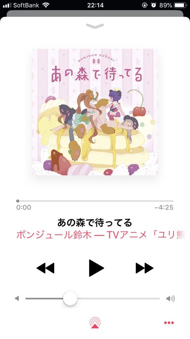#最後に聴いた曲を投下して5人指名して繋げていくリレー椎奈さん(@63_sina)からいただきました~。なついアニメの『 #最後に聴いた曲を投下して5人指名して繋げていくリレー椎奈さん(@63_sina)からいただきました~。なついアニメの『
