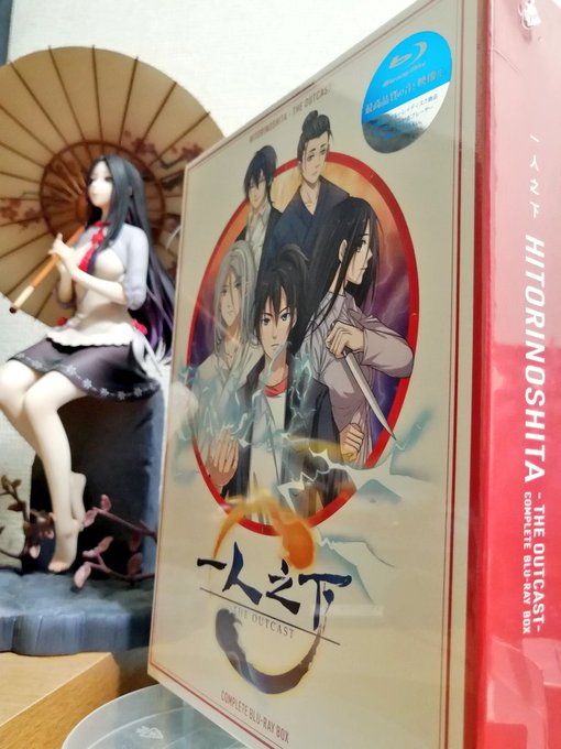 わー!ありがとう!(:3 楽しく観てね!RT:『一人之下 the out cast COMPLETE BLU-RAY B わー!ありがとう!(:3 楽しく観てね!RT:『一人之下 the out cast COMPLETE BLU-RAY B