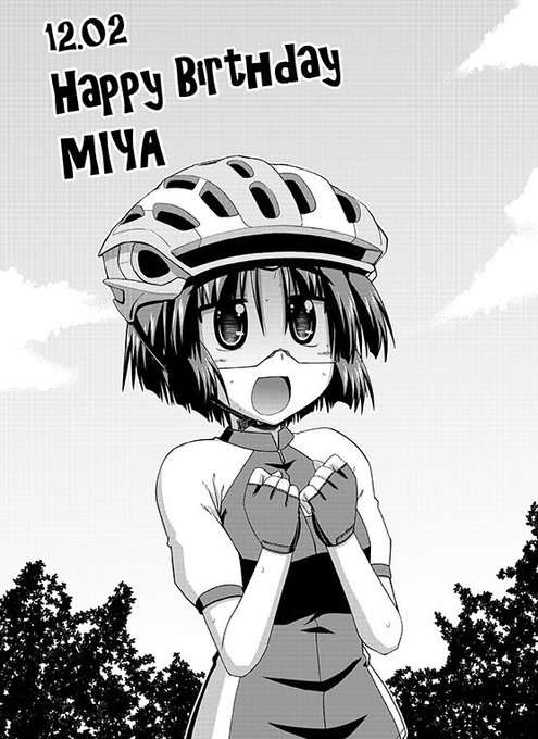 本日は『ろんぐらいだぁす!』の佐伯美弥の誕生日です!ということで、さっくりと~。#ろんぐらいだぁす #佐伯美弥 本日は『ろんぐらいだぁす!』の佐伯美弥の誕生日です!ということで、さっくりと~。#ろんぐらいだぁす #佐伯美弥