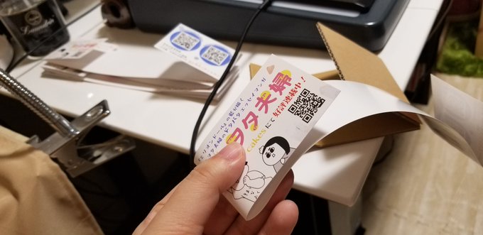 新装版が無事着弾し始めてて嬉しい限りです😭梱包作業は私とマネージャーと夫の三人で手作業でやってます~2015年にvol. 新装版が無事着弾し始めてて嬉しい限りです😭梱包作業は私とマネージャーと夫の三人で手作業でやってます~2015年にvol.