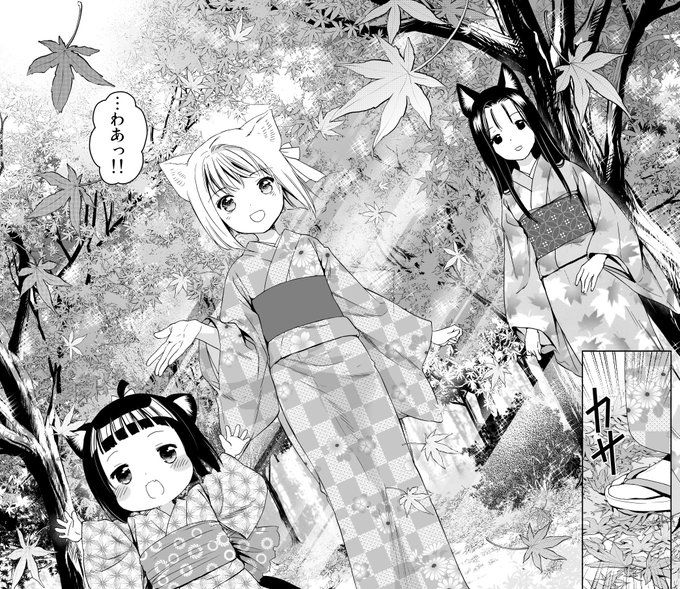 #このはな綺譚 38話「此花亭慕情-其の肆(し)-」が更新されました。「其の壱」は、こちらの傑作選で読めますので、ご一緒 #このはな綺譚 38話「此花亭慕情-其の肆(し)-」が更新されました。「其の壱」は、こちらの傑作選で読めますので、ご一緒