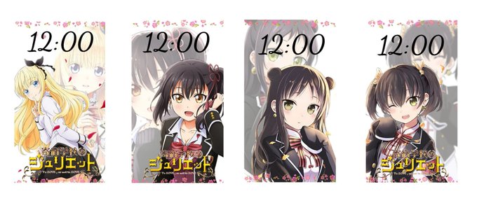 寄宿学校のジュリエットの壁紙を作りました!ほしい人は①【】をフォロー②このツイートをRT&いいね③リプ欄にほしい 寄宿学校のジュリエットの壁紙を作りました!ほしい人は①【】をフォロー②このツイートをRT&いいね③リプ欄にほしい