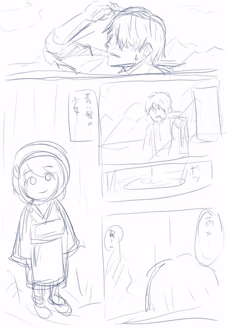 蟲師パロ🐸こんな感じのネタ下書きだけがひたすら溜まっていく/(^o^)\ 蟲師パロ🐸こんな感じのネタ下書きだけがひたすら溜まっていく/(^o^)\