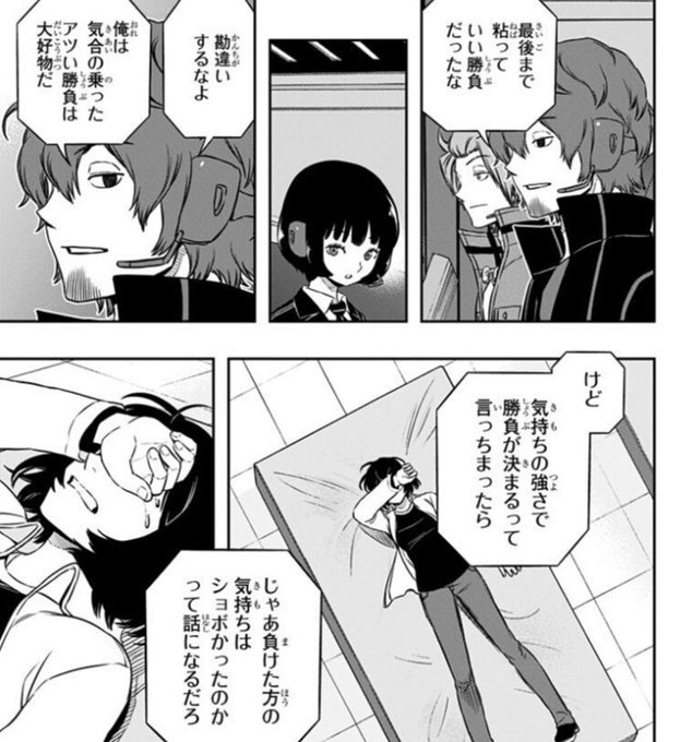 那須隊アツすぎる!甲子園で全力を尽くす高校球児のようじゃないか!そして太刀川さんのフォローが神。ホント、今回の那須隊の気 那須隊アツすぎる!甲子園で全力を尽くす高校球児のようじゃないか!そして太刀川さんのフォローが神。ホント、今回の那須隊の気