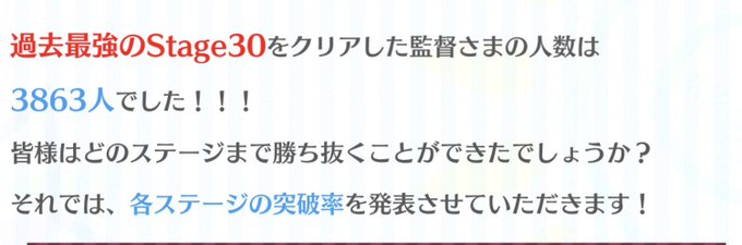 ファンタジスタドールの円盤買ったやつが大体2クリック圏内だった時を思い出している ファンタジスタドールの円盤買ったやつが大体2クリック圏内だった時を思い出している