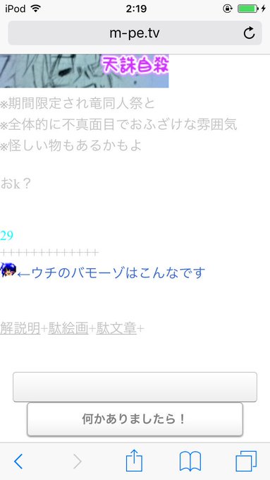 フォレスト入れたから遥か昔に作ったされ竜別館にも入れたわ トップと小説はフォレストなのにインデックスとアルバムはエムペ フォレスト入れたから遥か昔に作ったされ竜別館にも入れたわ トップと小説はフォレストなのにインデックスとアルバムはエムペ
