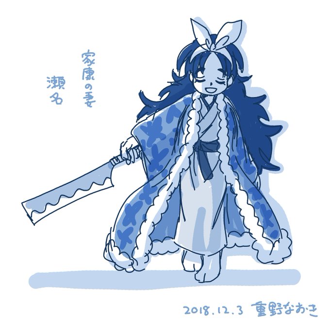 ど深夜に突発描き。 #信長の忍び ど深夜に突発描き。 #信長の忍び
