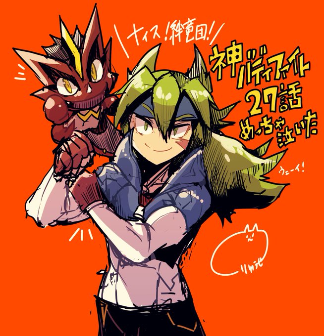 仕事終わりに落描き…27話めっちゃよかった… #バディファイト #神バディファイト 仕事終わりに落描き…27話めっちゃよかった… #バディファイト #神バディファイト