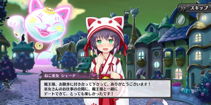 すだちちゃん一番好きですが、けもみみ🐶🐱🐰🐼🐴🐯🐺🐭🐷🐮っ娘も大好きなので❤️シェーナちゃんも可愛い大好き🐈❤️もっとも すだちちゃん一番好きですが、けもみみ🐶🐱🐰🐼🐴🐯🐺🐭🐷🐮っ娘も大好きなので❤️シェーナちゃんも可愛い大好き🐈❤️もっとも