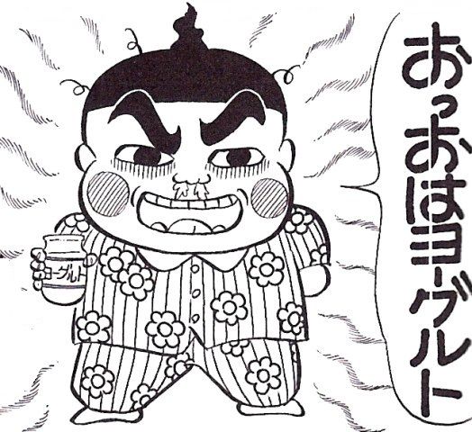 うさかめさん、おはようグルト゚゚\(´O`/)°゜゚笑 うさかめさん、おはようグルト゚゚\(´O`/)°゜゚笑
