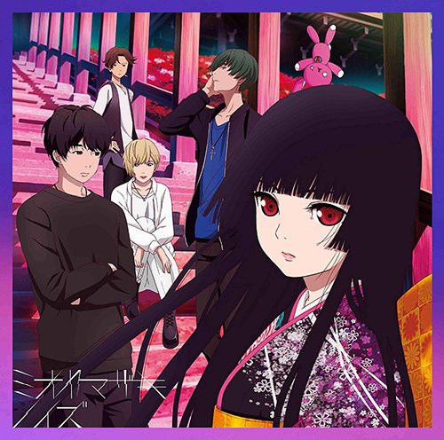 \藤商事ブース出展決定!!/地獄少女 宵伽シリーズにも搭載の人気楽曲「ノイズ」を歌うミオヤマザキ。そのミオヤマザキの全国 \藤商事ブース出展決定!!/地獄少女 宵伽シリーズにも搭載の人気楽曲「ノイズ」を歌うミオヤマザキ。そのミオヤマザキの全国