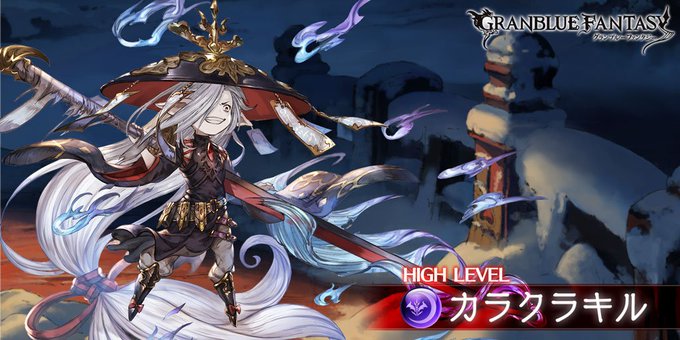 rdg 0BCA451E :参戦ID参加者募集!Lv100 カラクラキル rdg 0BCA451E :参戦ID参加者募集!Lv100 カラクラキル