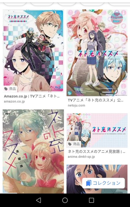 そういえば、仕事辞めたらネト充のススメみたいな展開をほんのすこし期待してたが、櫻井くんが現れなかったなぁ(^q^)いやぁ そういえば、仕事辞めたらネト充のススメみたいな展開をほんのすこし期待してたが、櫻井くんが現れなかったなぁ(^q^)いやぁ