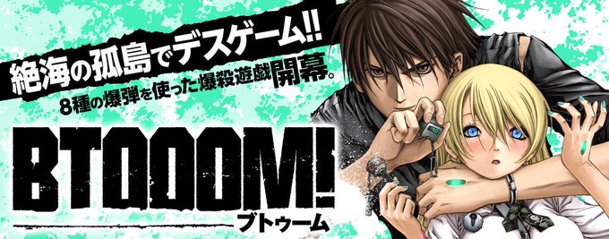 【コミックバンチweb】本日は月曜日♪『BTOOOM!』『GANGSTA.』が更新されました! お楽しみ下さい♪ 【コミックバンチweb】本日は月曜日♪『BTOOOM!』『GANGSTA.』が更新されました! お楽しみ下さい♪