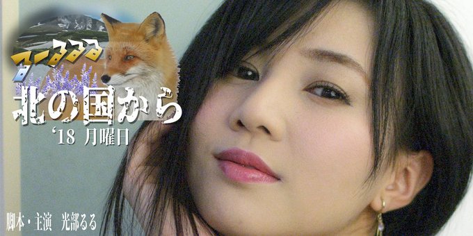 オフ会のお申込み締切迫る☆るるも応援してくださってありがとうございまーす♪ふふふ😊😊😊サプライズは突然に!?光部るる『る オフ会のお申込み締切迫る☆るるも応援してくださってありがとうございまーす♪ふふふ😊😊😊サプライズは突然に!?光部るる『る