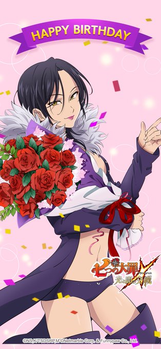 🎂Happy Birthday🎂本日12月3日は<七つの大罪> 暴食の罪 マーリン様の誕生日です!なんと、開 🎂Happy Birthday🎂本日12月3日は<七つの大罪> 暴食の罪 マーリン様の誕生日です!なんと、開