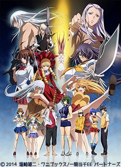 【最新作『一騎当千WW』放送に合わせて再放送決定!】OVA『一騎当千 Extravaganza Epoch』全2話※視聴 【最新作『一騎当千WW』放送に合わせて再放送決定!】OVA『一騎当千 Extravaganza Epoch』全2話※視聴