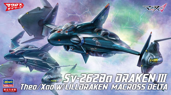 【出荷完了】ジャミング装備のリル・ドラケンを装着!テオ機/ザオ機をキット化!1:72 プラモデル「Sv-262Ba ドラ 【出荷完了】ジャミング装備のリル・ドラケンを装着!テオ機/ザオ機をキット化!1:72 プラモデル「Sv-262Ba ドラ