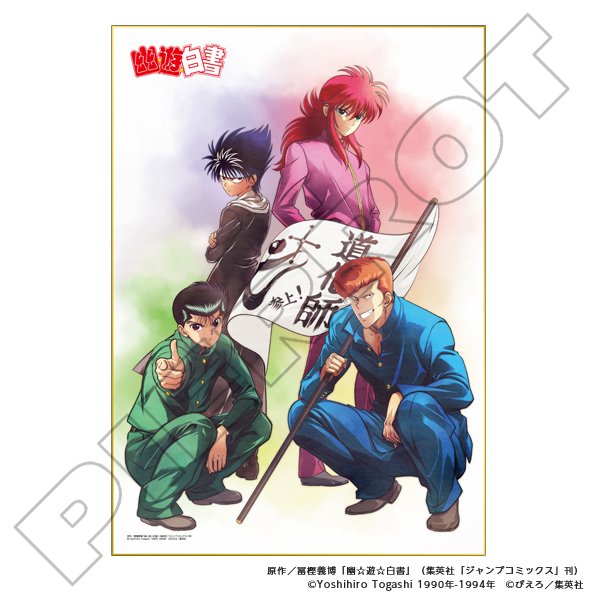 【#ジャンプフェスタ 2019】ぴえろブースで販売するグッズを大公開!!40周年記念新規イラストグッズに加えて過去の美麗 【#ジャンプフェスタ 2019】ぴえろブースで販売するグッズを大公開!!40周年記念新規イラストグッズに加えて過去の美麗
