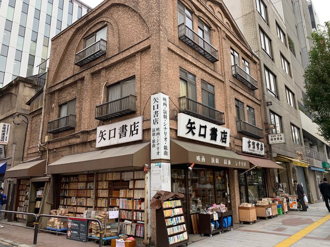 久々に前を通ったので。サクラダリセットの古本屋さん。 久々に前を通ったので。サクラダリセットの古本屋さん。