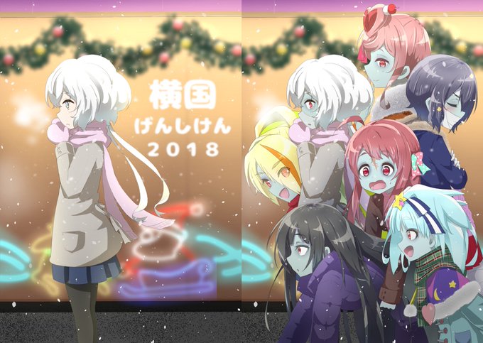 「お前ら冬コミに参加するんじゃーい!!」今年も横国げんしけんはC95の3日目「東5ホール パ-18a」にて会誌を頒布する 「お前ら冬コミに参加するんじゃーい!!」今年も横国げんしけんはC95の3日目「東5ホール パ-18a」にて会誌を頒布する