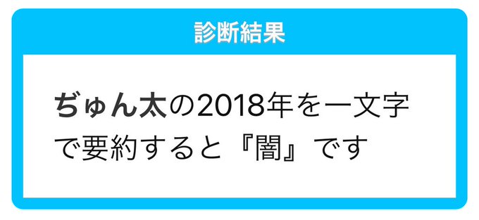 今年のシメは闇芝居か仮面ライダー闇か…w今年終盤にかけては超ポジの明るい毎日だったんだけどなぁ🤔🤔🤔 今年のシメは闇芝居か仮面ライダー闇か…w今年終盤にかけては超ポジの明るい毎日だったんだけどなぁ🤔🤔🤔