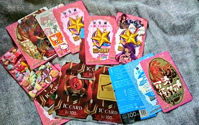 ICカードの一部見つかったのでアイカツ!マジンボーン楽しかった ICカードの一部見つかったのでアイカツ!マジンボーン楽しかった