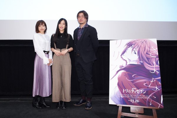 『#トリニティセブン』TVシリーズ全12話から劇場版第1弾までのイッキ見オールナイト上映イベント公式レポート到着!声優・ 『#トリニティセブン』TVシリーズ全12話から劇場版第1弾までのイッキ見オールナイト上映イベント公式レポート到着!声優・