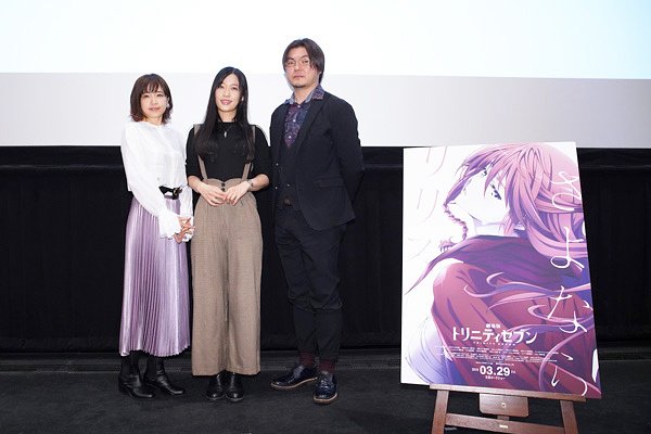 【ニュース】『トリニティセブン』TVシリーズ&劇場版第1弾オールナイト上映イベントに、原由実・諏訪彩花・サイトウケンジが 【ニュース】『トリニティセブン』TVシリーズ&劇場版第1弾オールナイト上映イベントに、原由実・諏訪彩花・サイトウケンジが