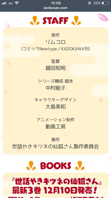 動画工房なら絵は問題ないどころか期待大監督はファンタジスタドールでコンテ演出やってた越田知明シリーズ構成の中村能子はプリ 動画工房なら絵は問題ないどころか期待大監督はファンタジスタドールでコンテ演出やってた越田知明シリーズ構成の中村能子はプリ