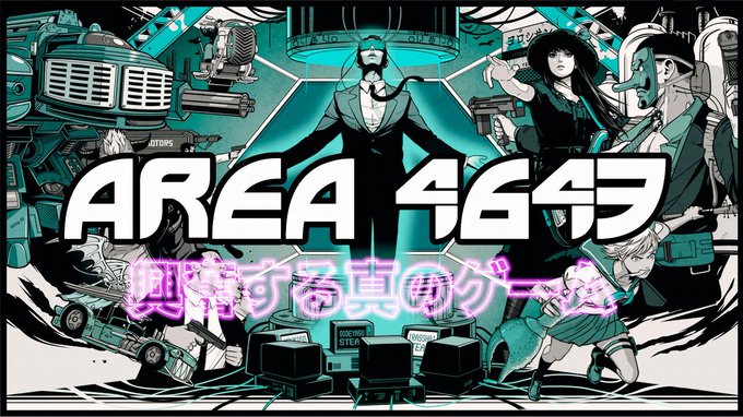 【ニュース】「ニンジャスレイヤー」の翻訳チームが携わる全方位STG『AREA 4643』近日発売。Steam次元のネオサ 【ニュース】「ニンジャスレイヤー」の翻訳チームが携わる全方位STG『AREA 4643』近日発売。Steam次元のネオサ
