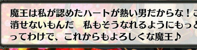 大魔王はずっと性別不詳だと思っていた…モン娘は~れむは主人公が男でも女でもどちらでも辻褄が合うと思っていた…しかし…こち 大魔王はずっと性別不詳だと思っていた…モン娘は~れむは主人公が男でも女でもどちらでも辻褄が合うと思っていた…しかし…こち