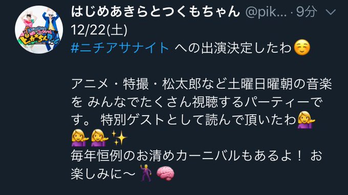 どうしよう、松太郎がジャンルになってる!!!! どうしよう、松太郎がジャンルになってる!!!!