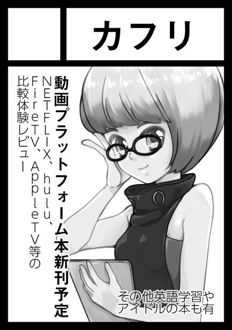 ⏰今月の予定⏰12/07 ミリオンドール新装版 Kindle配信スタート予定!12/21 あいさんのかわいいこまつり主催 ⏰今月の予定⏰12/07 ミリオンドール新装版 Kindle配信スタート予定!12/21 あいさんのかわいいこまつり主催