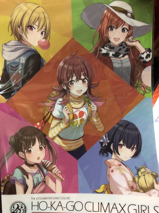 メイトで買ってきたやつ放課後クライマックスガールズほんとすきユニットの中で一番すこenzaマガジンペラッペラやな!これで メイトで買ってきたやつ放課後クライマックスガールズほんとすきユニットの中で一番すこenzaマガジンペラッペラやな!これで