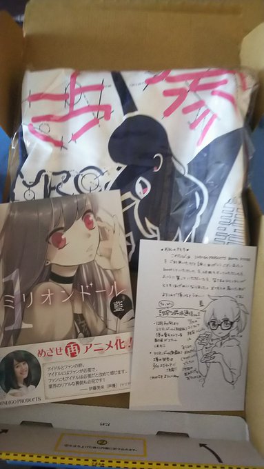 ミリオンドール着弾!古参だからマリ子古参Tシャツ付きセット!藍先生のメッセージもΣ(´□`) ミリオンドール着弾!古参だからマリ子古参Tシャツ付きセット!藍先生のメッセージもΣ(´□`)