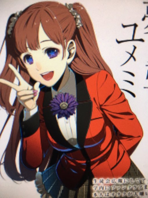 本日12月3日は、声優の芹澤優さん(夢見弖ユメミ(2017年〜のテレビアニメ)、上野、秋月マキシ、白神葉子)の誕生日。お 本日12月3日は、声優の芹澤優さん(夢見弖ユメミ(2017年〜のテレビアニメ)、上野、秋月マキシ、白神葉子)の誕生日。お