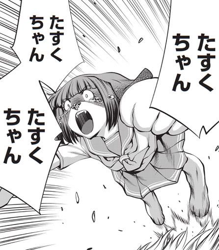 絶叫! 純(ぴゅあ)が友の名を叫ぶが…? 『キリングバイツ』最新話掲載の【月刊ヒーローズ1月号】は全国セブンーイレブンに 絶叫! 純(ぴゅあ)が友の名を叫ぶが…? 『キリングバイツ』最新話掲載の【月刊ヒーローズ1月号】は全国セブンーイレブンに