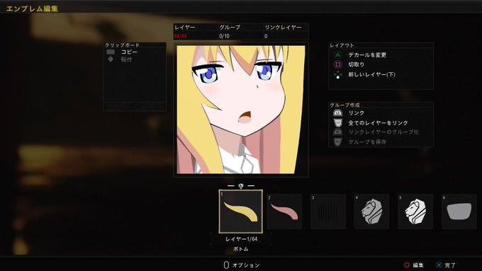 #BO4エンブレム ガヴリールドロップアウトよりガヴリールを作成しました。いいねお願いします。 #PS4share #BO4エンブレム ガヴリールドロップアウトよりガヴリールを作成しました。いいねお願いします。 #PS4share