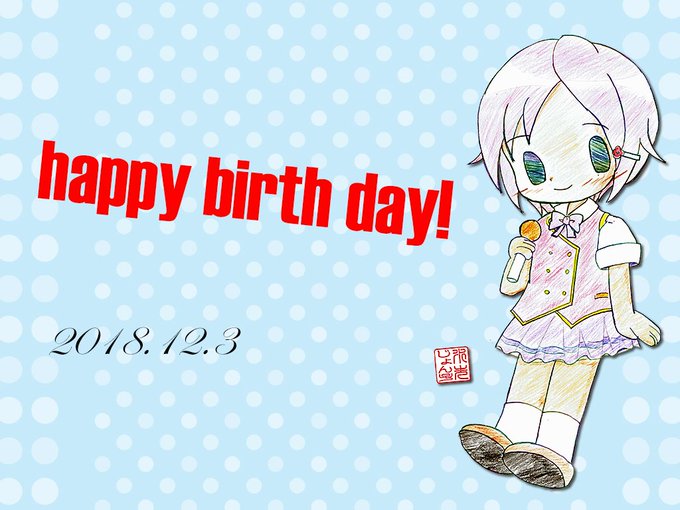 12/3は小野小梅と中の人のお誕生日です。今回はみがるのステージ衣装を描いてみました#project575 #GOGO5 12/3は小野小梅と中の人のお誕生日です。今回はみがるのステージ衣装を描いてみました#project575 #GOGO5