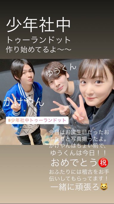 こないだ暁のヨナ終わって、余韻に浸っていたばかりなのに、もうトゥーランドットの稽古始まってるとか時の流れ早すぎ!ピースし こないだ暁のヨナ終わって、余韻に浸っていたばかりなのに、もうトゥーランドットの稽古始まってるとか時の流れ早すぎ!ピースし