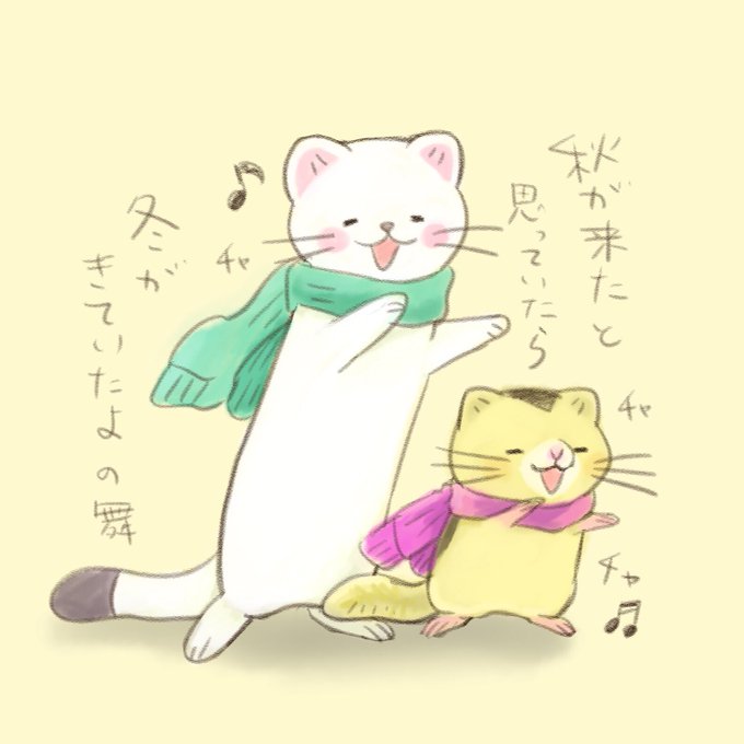 おこやま、冬の舞--私事ですが、やっと数ヶ月頭悩ませてた作画作業がひと段落しましたーーーーっっ!!!!!やったあああーー おこやま、冬の舞--私事ですが、やっと数ヶ月頭悩ませてた作画作業がひと段落しましたーーーーっっ!!!!!やったあああーー