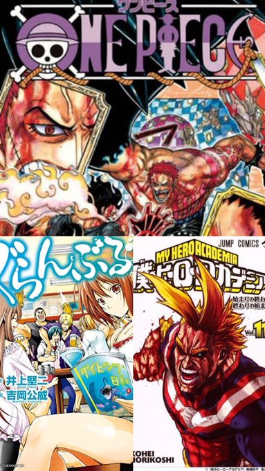 持ってる漫画公開します#漫画#漫画好きと繋がりたい#ファボくれた人フォローする#リツイートしてくれた人フォローする#ON 持ってる漫画公開します#漫画#漫画好きと繋がりたい#ファボくれた人フォローする#リツイートしてくれた人フォローする#ON