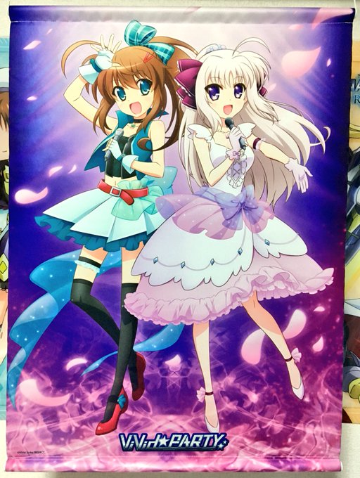 フーリンは尊い(至言)vivid strike(ビビスト)のタペストリーはまだまだありますよ(^ω^)画像はvivid フーリンは尊い(至言)vivid strike(ビビスト)のタペストリーはまだまだありますよ(^ω^)画像はvivid