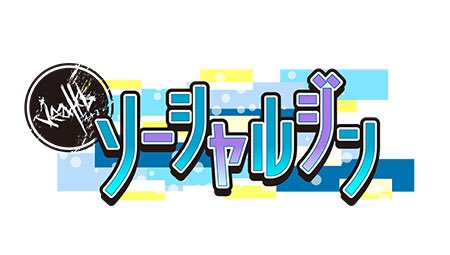 プリンセス、こんばんは。先日、外国人執事喫茶バトラーズカフェにTV取材が来た模様が放送される番組情報は下記の通りで御座い プリンセス、こんばんは。先日、外国人執事喫茶バトラーズカフェにTV取材が来た模様が放送される番組情報は下記の通りで御座い