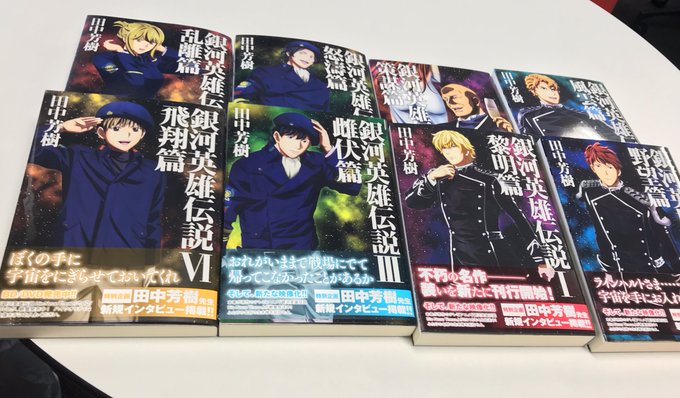 マチアソビ・移動図書館 献本について献本受付期間には間に合いませんでしたが、プロダクションIGさんから、アニメ化されたこ マチアソビ・移動図書館 献本について献本受付期間には間に合いませんでしたが、プロダクションIGさんから、アニメ化されたこ