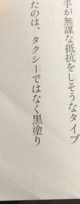 魔法科高校の劣等生26巻よりこれはセーフかアウトか#魔法科高校の劣等生 魔法科高校の劣等生26巻よりこれはセーフかアウトか#魔法科高校の劣等生