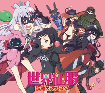 ズヴィズダーはアニメなのだ オススメ ズヴィズダーはアニメなのだ オススメ